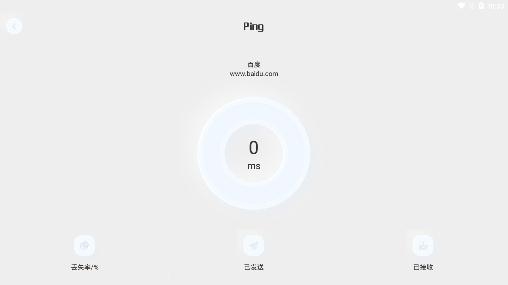 虫虫网络助手app最新版 虫虫网络助手app最新版