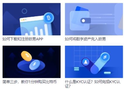 okx元宇宙最新版 okx元宇宙最新版