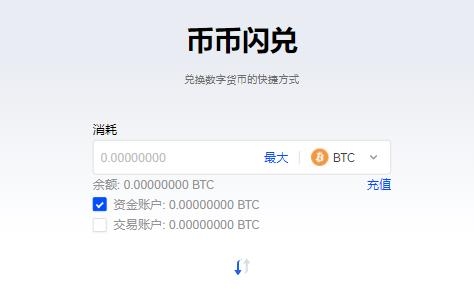 海外okex app 海外okex app