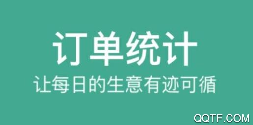 农信易扫plus安卓版 农信易扫plus安卓版