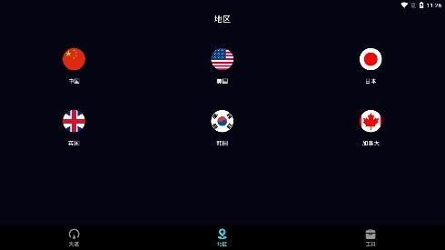 雷神手机助手app最新版 雷神手机助手app最新版