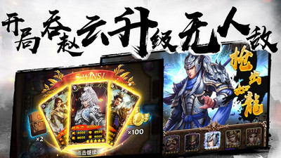 灵武天下之枭雄传