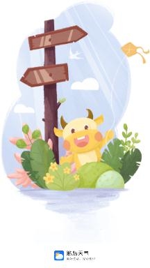 贴心天气app手机版 贴心天气app手机版
