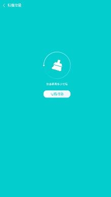 称心WIFI钥匙app安卓版 称心WIFI钥匙app安卓版
