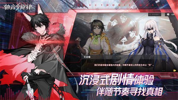 代号AX