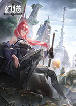 幻塔电脑版 v1.1.0.0830官